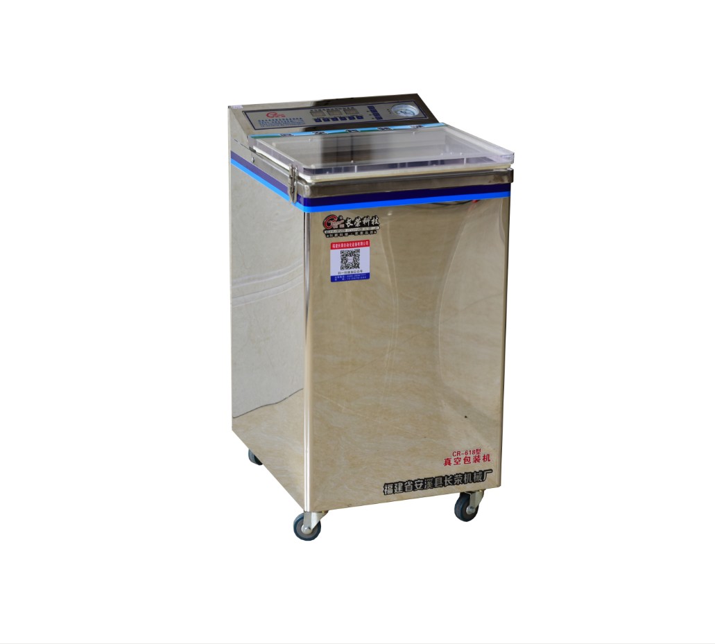 CR-618型真空機(jī)