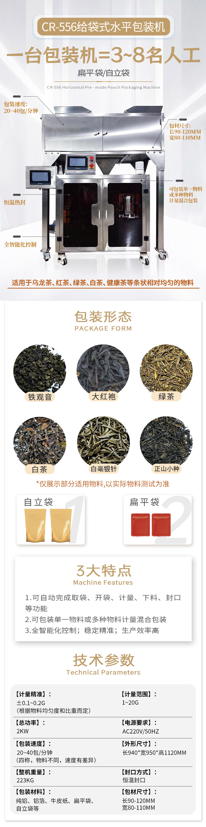 1759889306130605.jpg 556.jpg